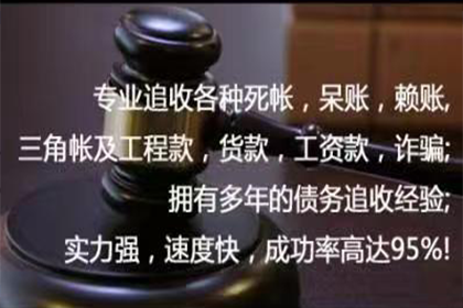 欠款不还被列入老赖行列怎么办？